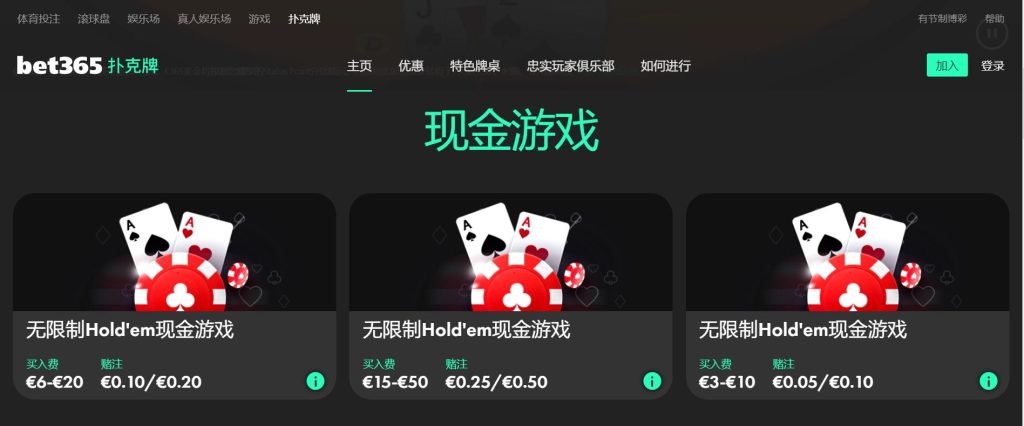 吉祥坊扑克游戏