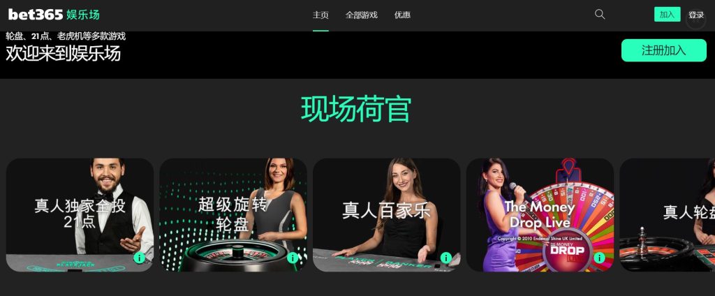 吉祥坊真人娱乐场